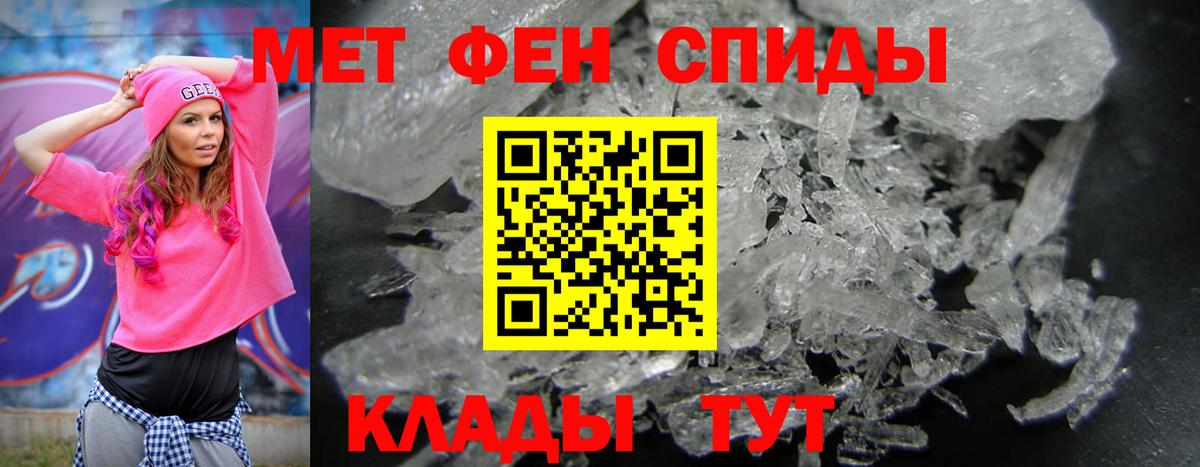 АМФ Розовый  mega рабочий сайт  Азов  Вход с VPN  АМФ 