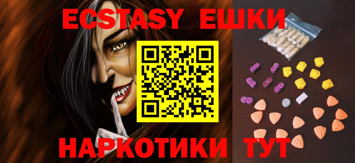 ЭКСТАЗИ бентли Азов