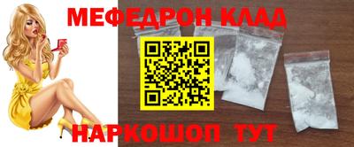 кокаин Кингисепп