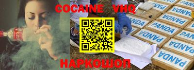 кокаин Кингисепп