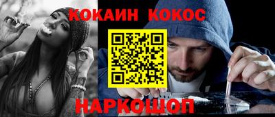 кокаин Кингисепп