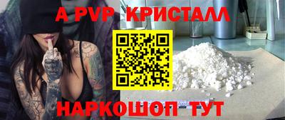 кокаин Кингисепп