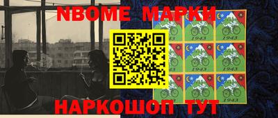 кокаин Кингисепп