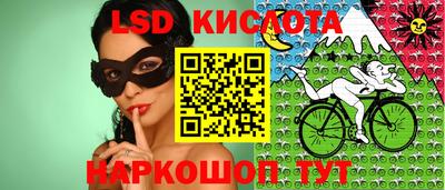 кокаин Кингисепп