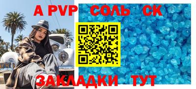 скорость Кимры