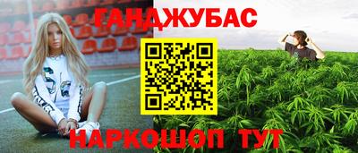 кокаин Кингисепп