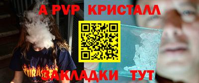 кокаин Кингисепп