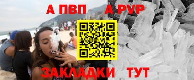 кокаин Кингисепп