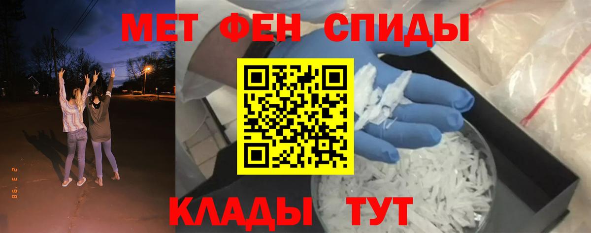Азов  Первитин винт  Первитин винт  Вход с VPN 