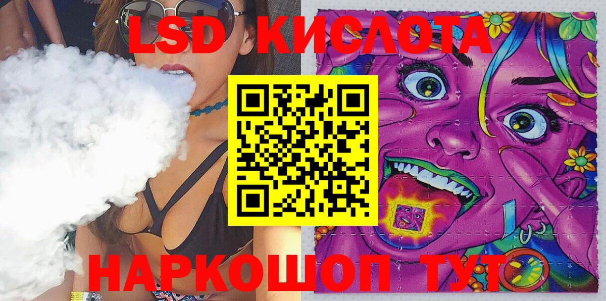 Азов  Наркотические марки  Вход с VPN  Наркотические марки 1500мкг 