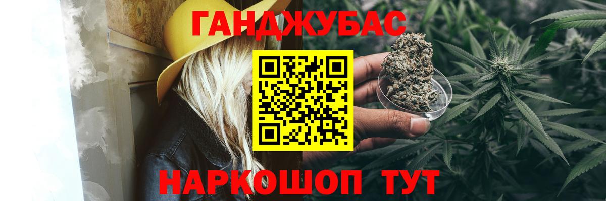 Бошки марихуана Amnesia  Конопля Bruce Banner  Вход с VPN  Азов  Каннабис план  Бошки Шишки сатива 
